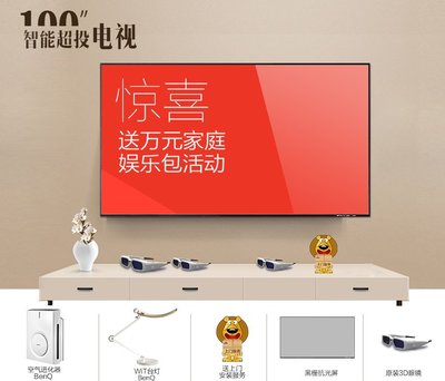 BenQ明基i910高清短焦投影仪 颠覆家庭影院的智能超投新体验