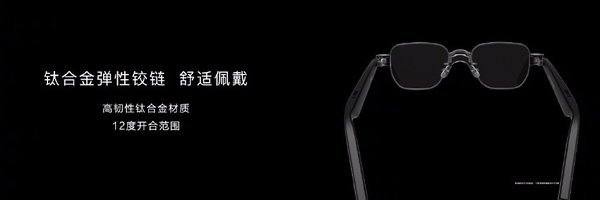 华为发布Eyewear II智能眼镜:3D触控交互 2499元起